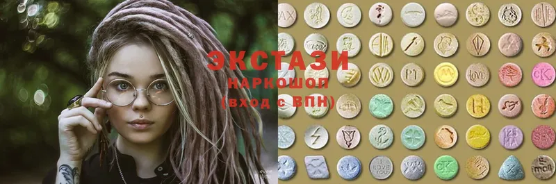 Ecstasy ешки  Грайворон 