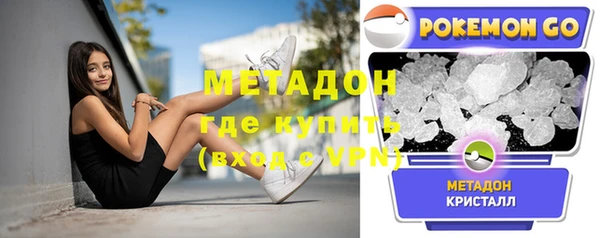 mdpv Бронницы